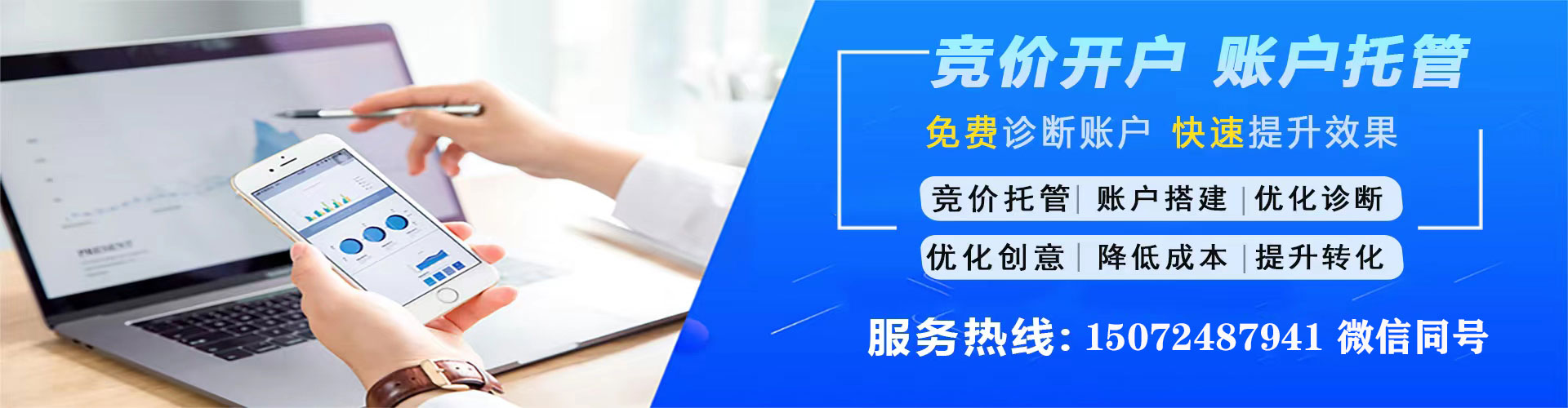 登封信息流平台
